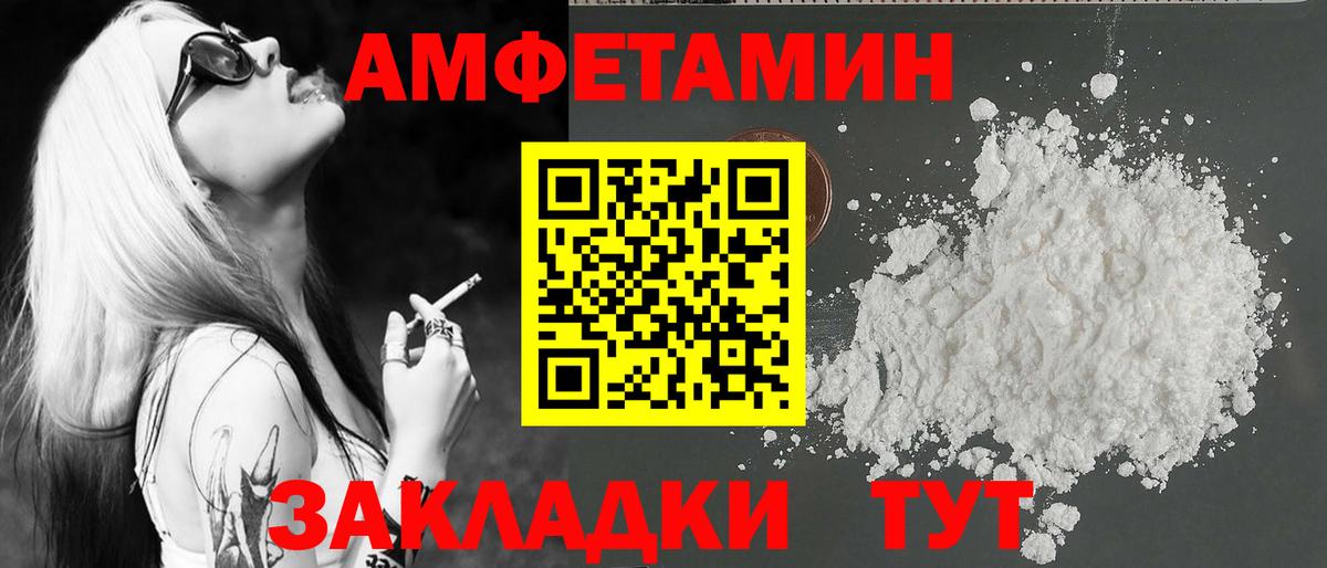 МЕТАМФЕТАМИН кристалл  Вход с VPN  Черкесск  Метамфетамин  МЕТАМФЕТАМИН кристалл 