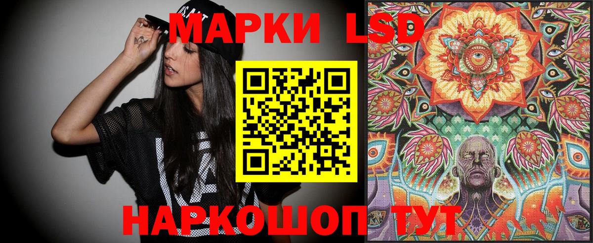 Марки NBOMe 1500мкг Черкесск