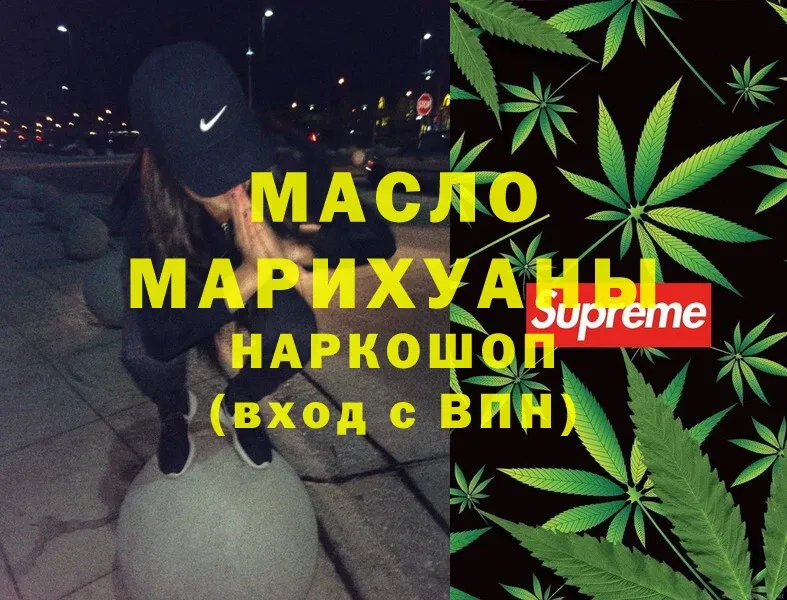 ТГК Wax  где продают   Черкесск 