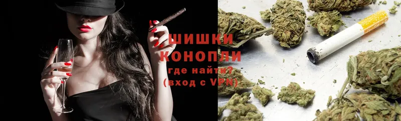 Бошки Шишки LSD WEED  Черкесск 