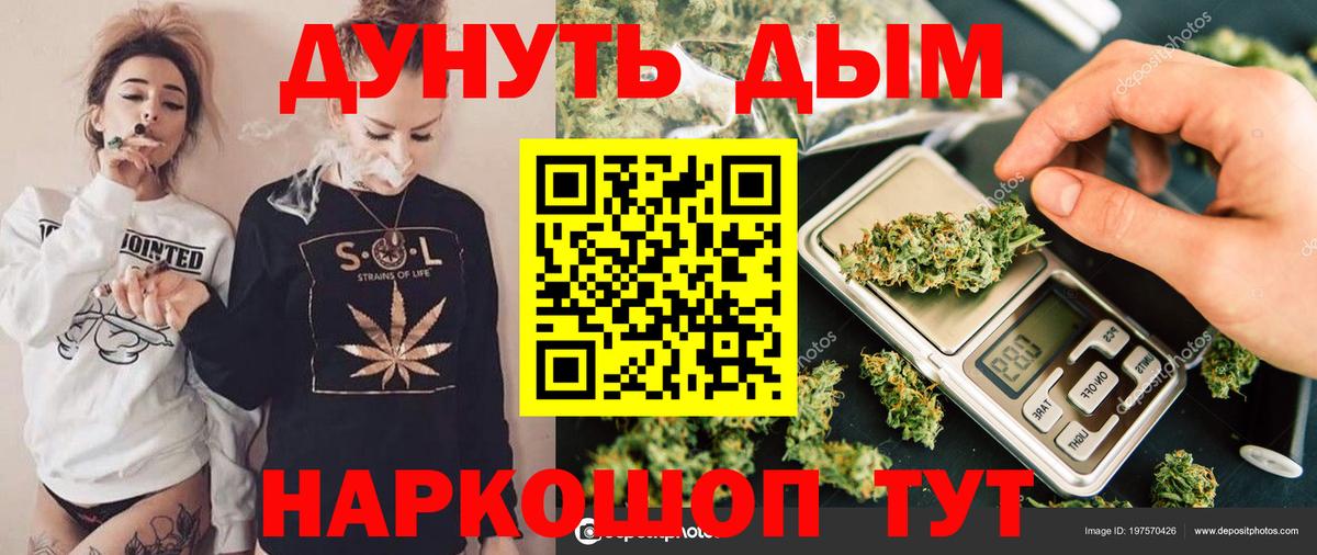 Каннабис OG Kush  МАРИХУАНА конопля  Вход с VPN  Черкесск 